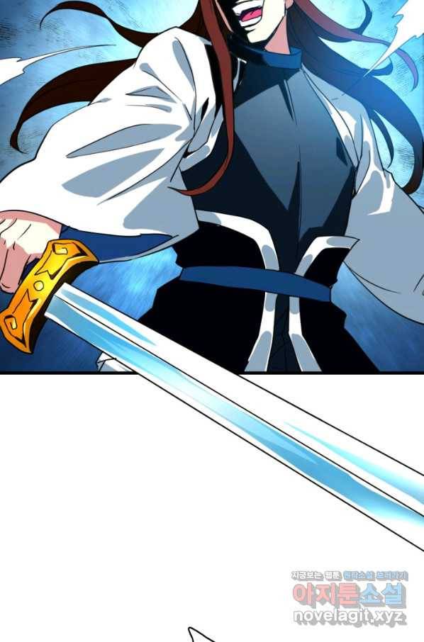 광속으로 레벨업 40화 58