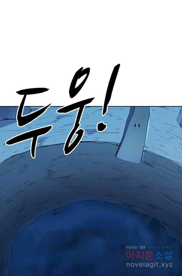 백련성신 755화 2