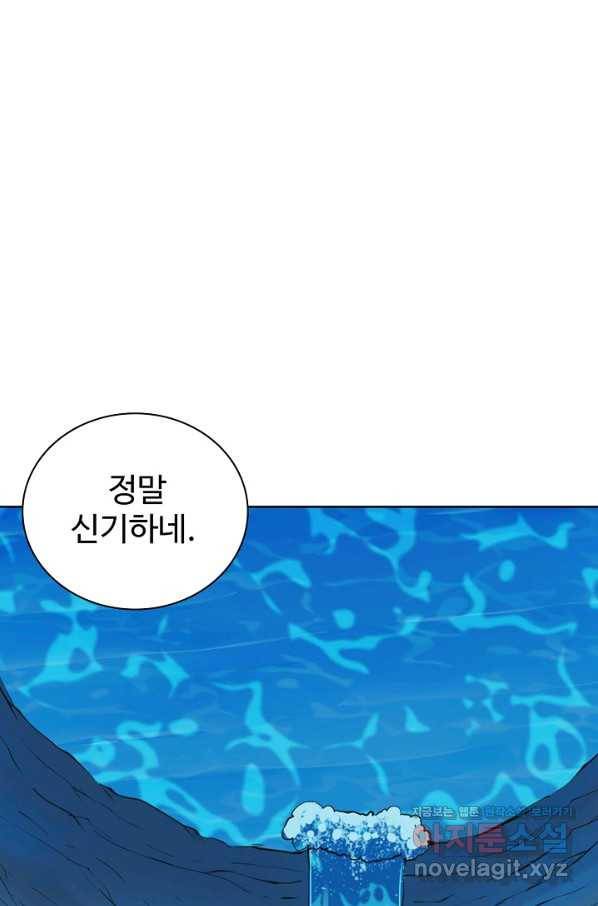 백련성신 755화 6
