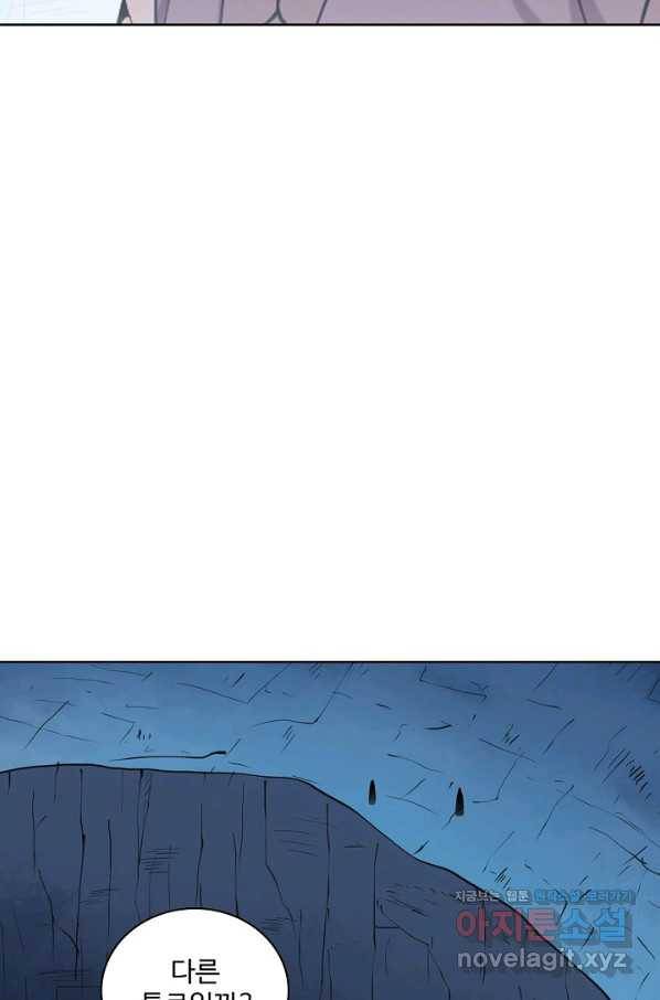 백련성신 755화 17