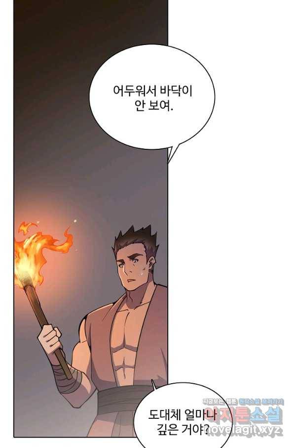 백련성신 755화 19