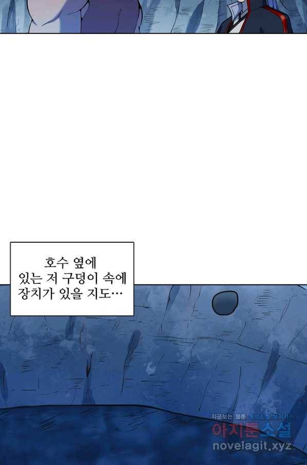 백련성신 755화 38