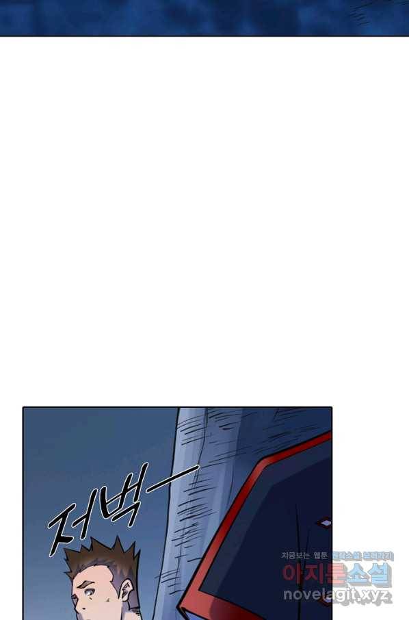 백련성신 755화 39