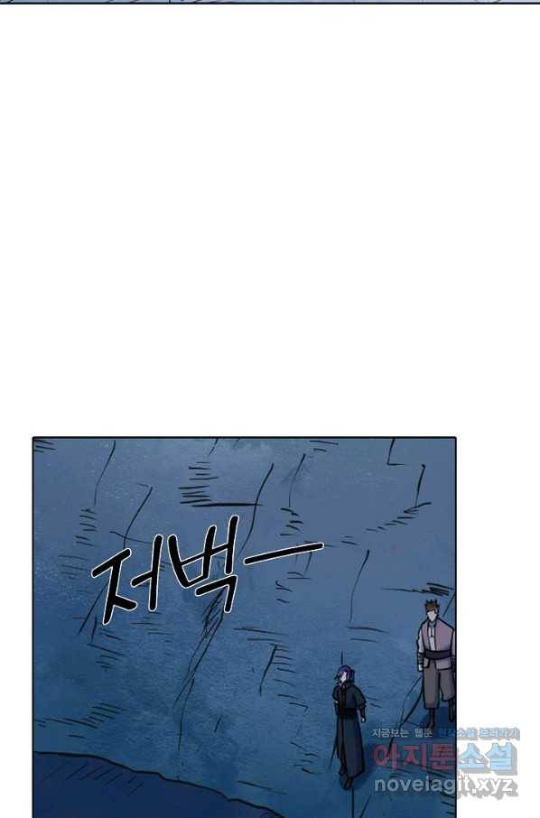 백련성신 755화 46