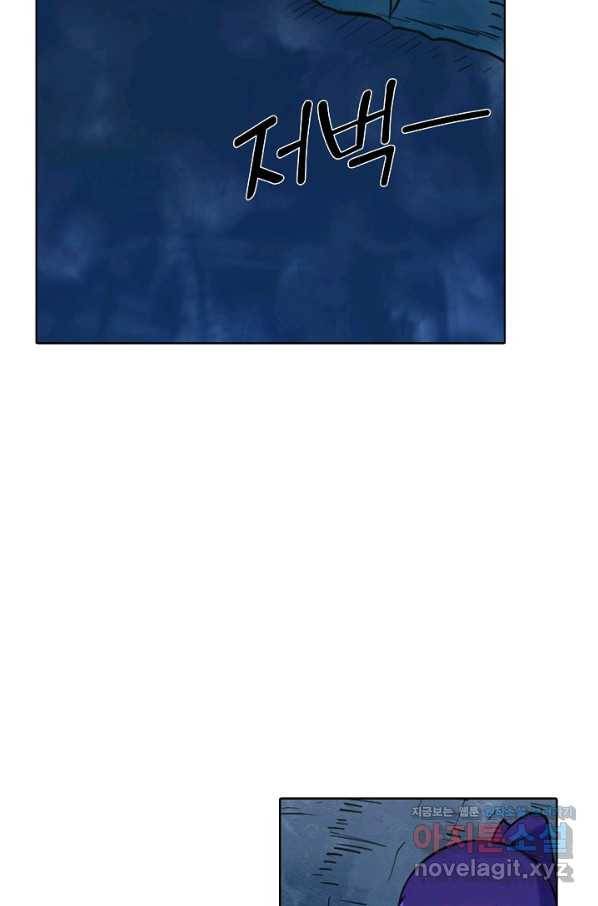 백련성신 755화 47