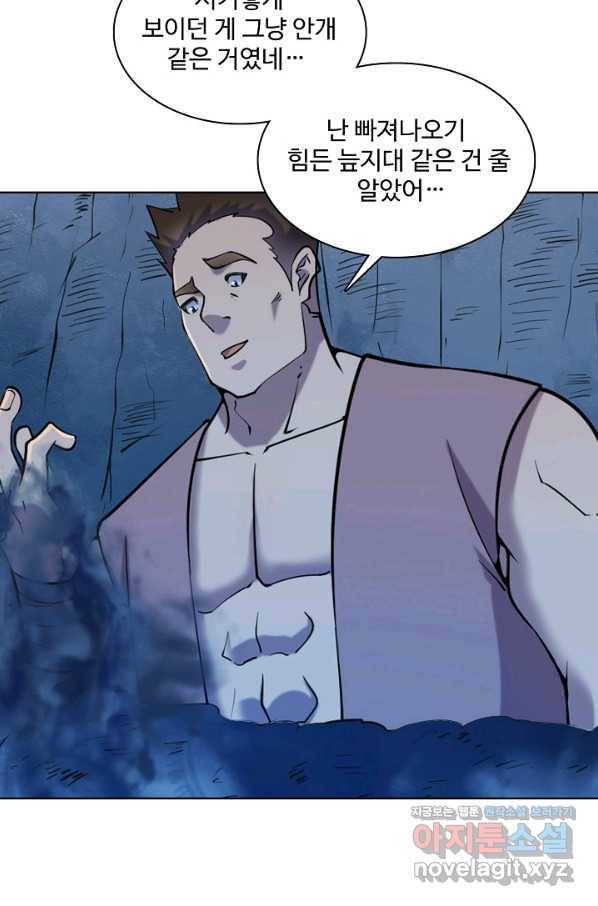 백련성신 755화 49