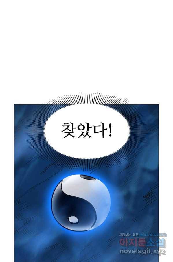 백련성신 755화 55