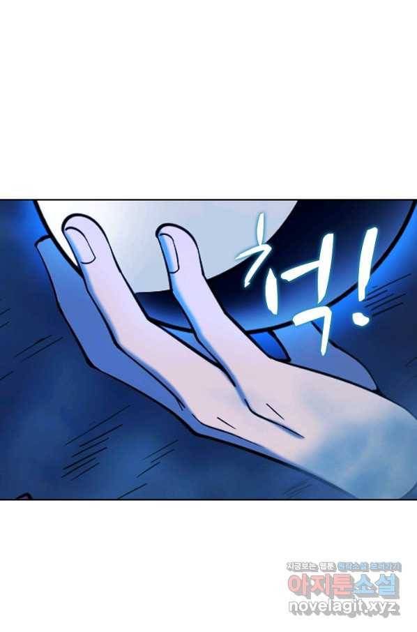 백련성신 755화 58