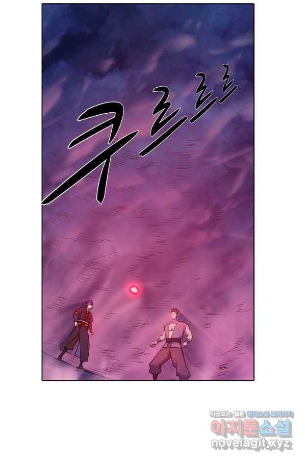 백련성신 755화 69