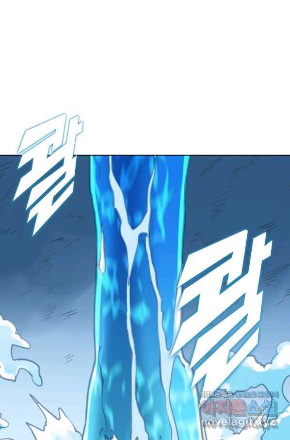 백련성신 755화 73