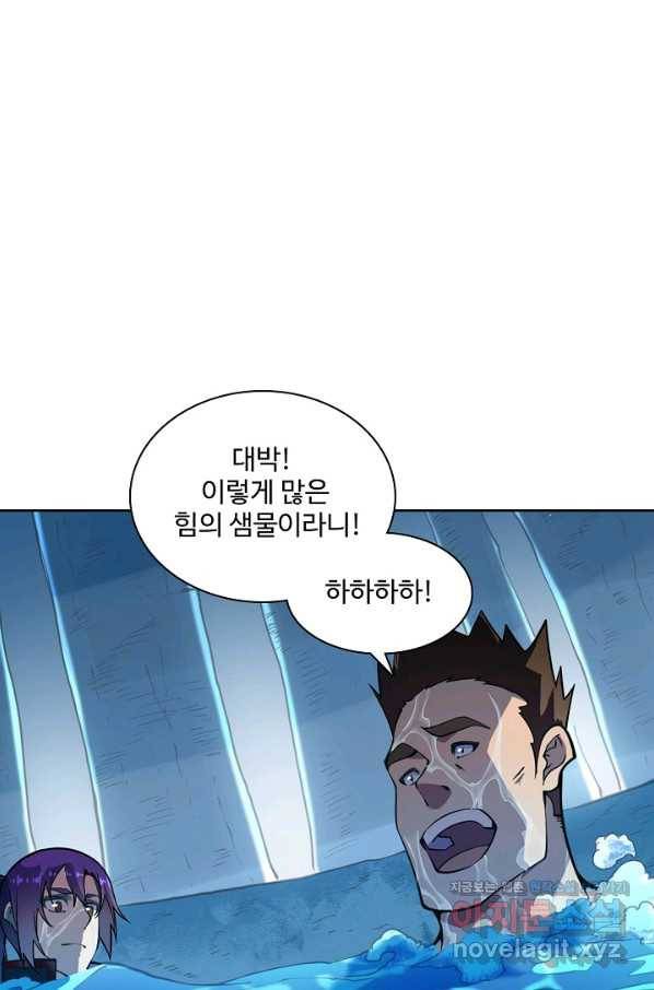 백련성신 755화 78