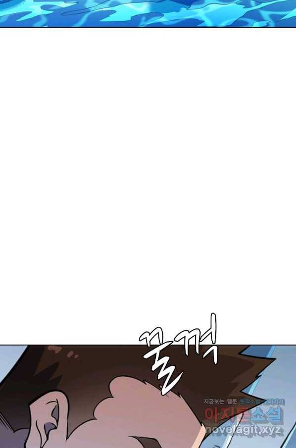 백련성신 755화 79