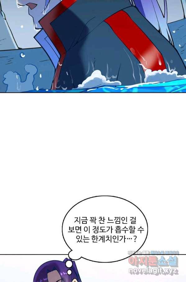 백련성신 755화 83