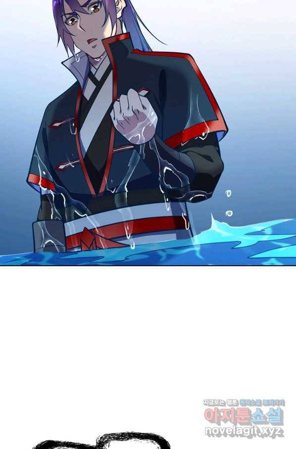 백련성신 755화 84
