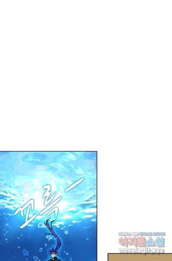 백련성신 755화 88
