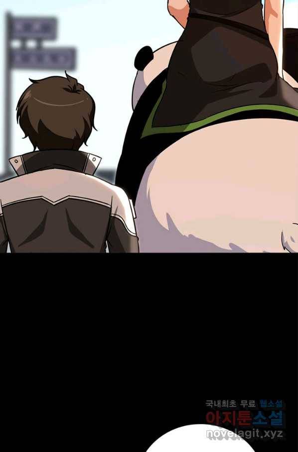 내 여자친구는 좀비 325화 5