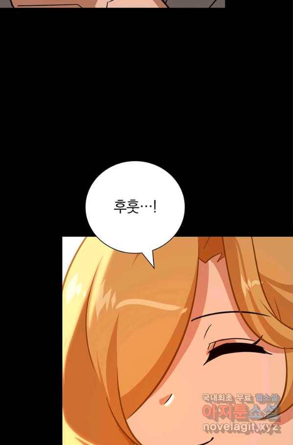 내 여자친구는 좀비 325화 7