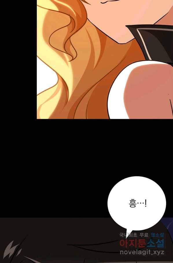 내 여자친구는 좀비 325화 8