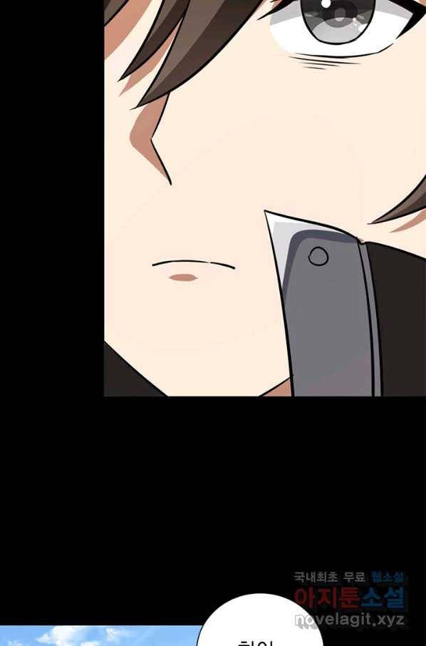 내 여자친구는 좀비 325화 18