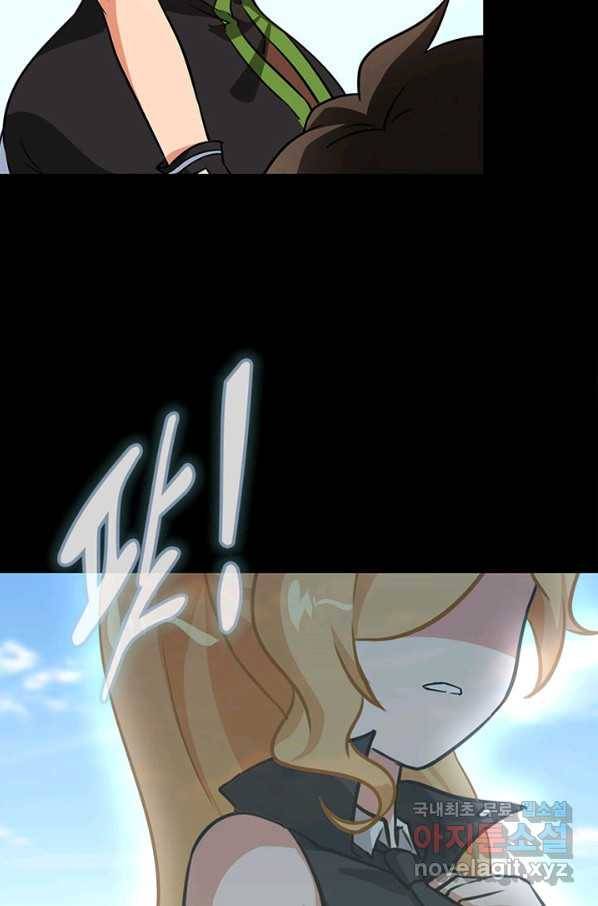 내 여자친구는 좀비 325화 29