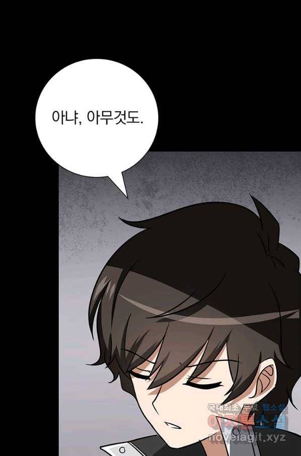 내 여자친구는 좀비 325화 31