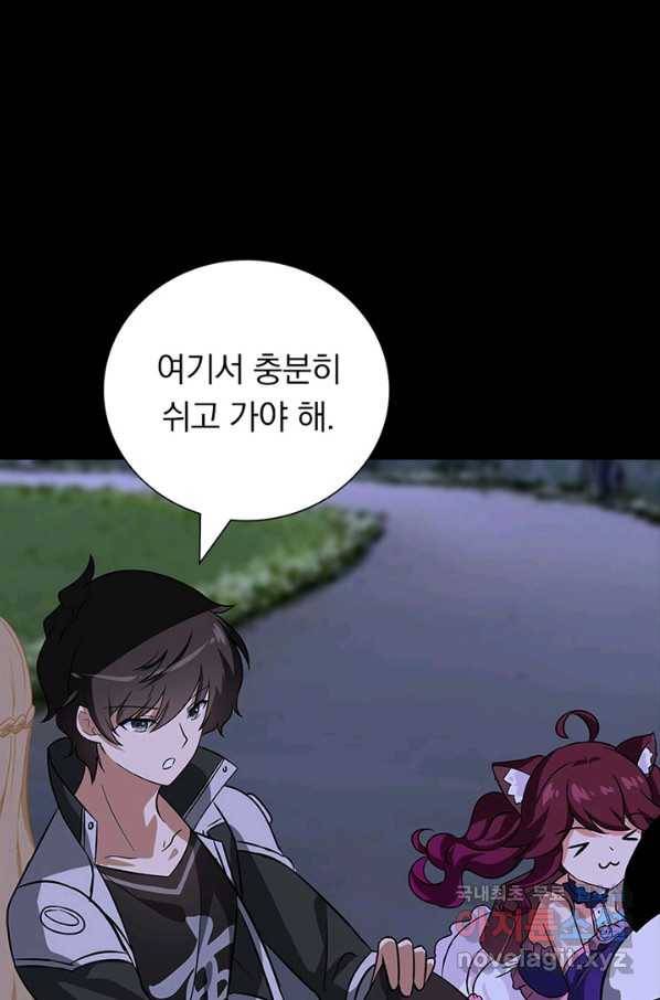 내 여자친구는 좀비 325화 35