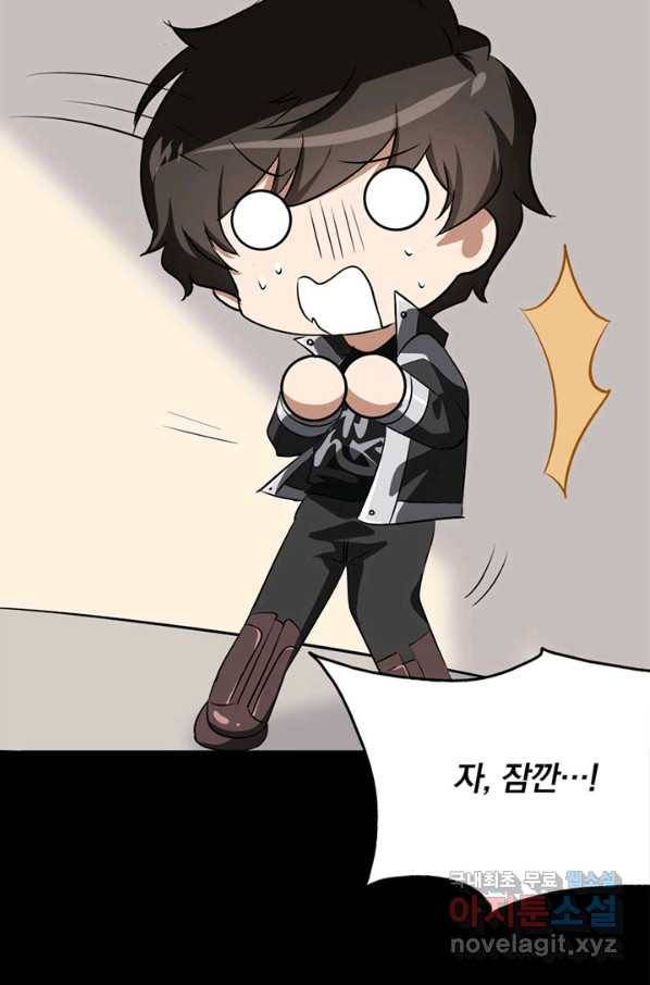 내 여자친구는 좀비 325화 40