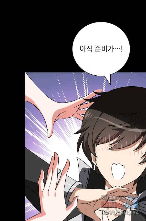 내 여자친구는 좀비 325화 41