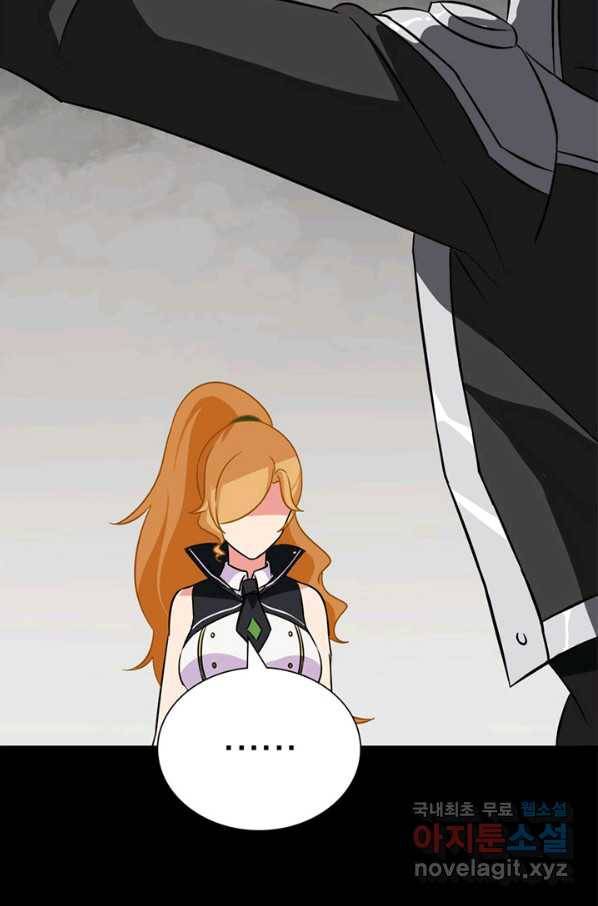 내 여자친구는 좀비 325화 43