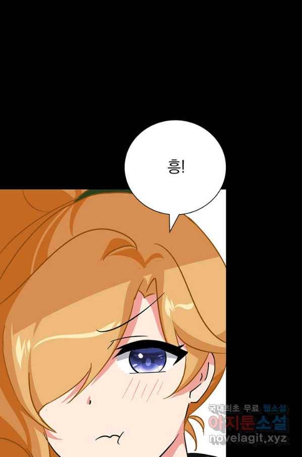 내 여자친구는 좀비 325화 44