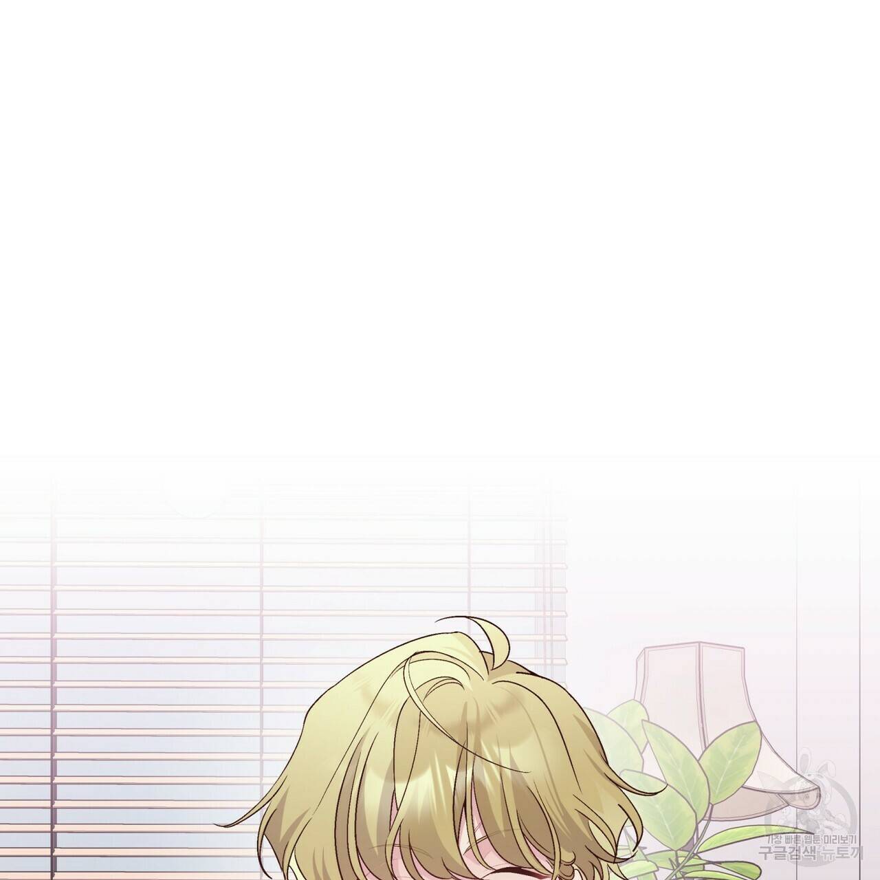 메리 마블링 14화 22