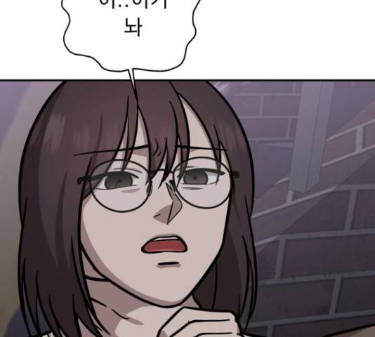 그녀의 육하원칙 25화 13