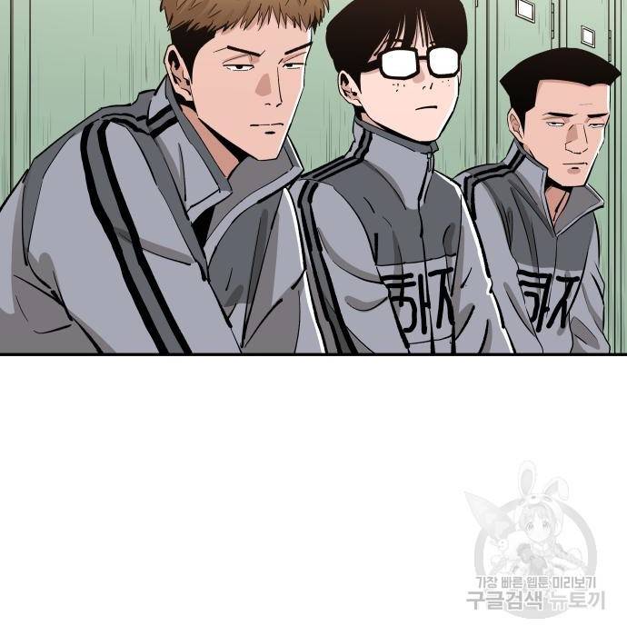 빌드업 96화 20