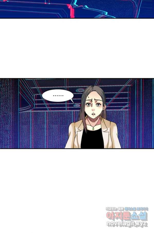 시간 거래상 영생클럽 51화 7