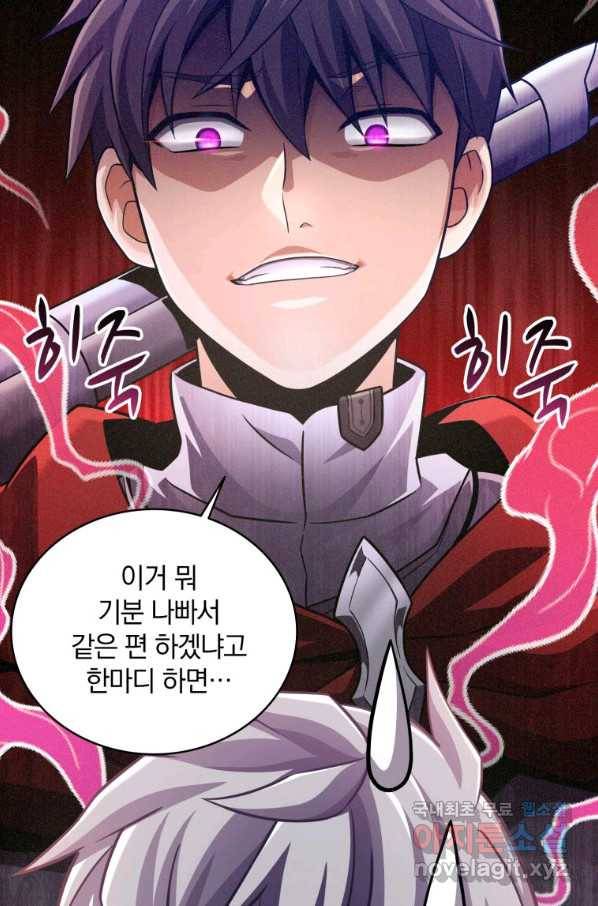 마탄의 사수 92화 19