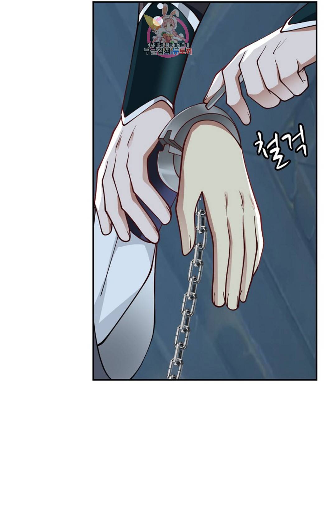 무련전봉 699화 18
