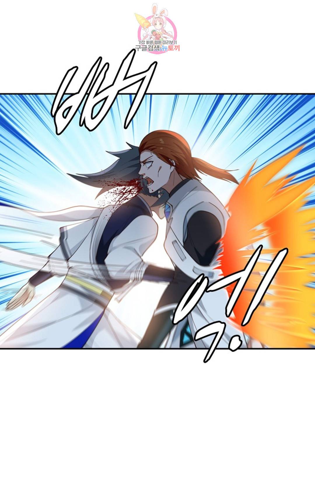 무련전봉 699화 19