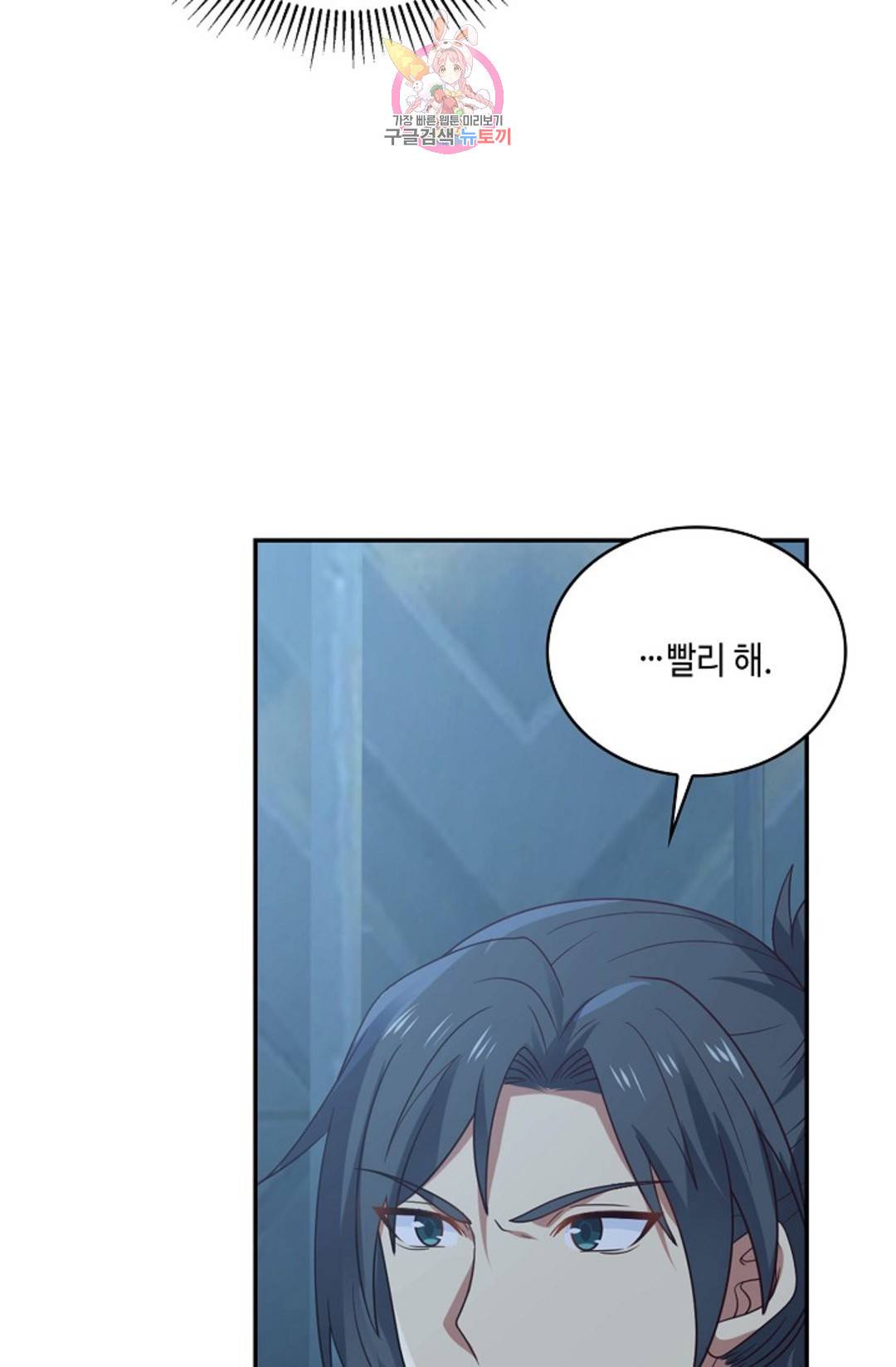 무련전봉 699화 32