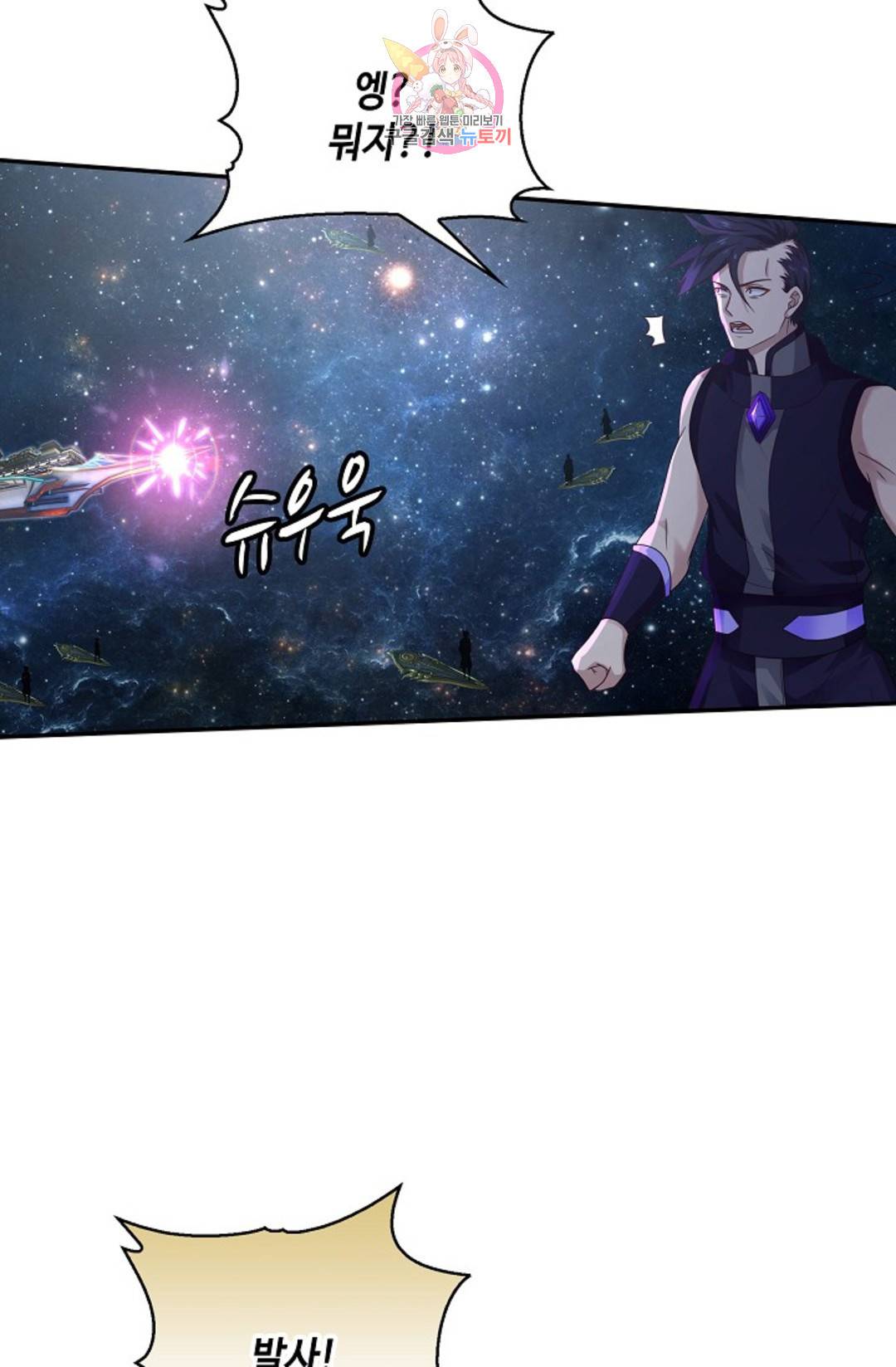 무련전봉 699화 35