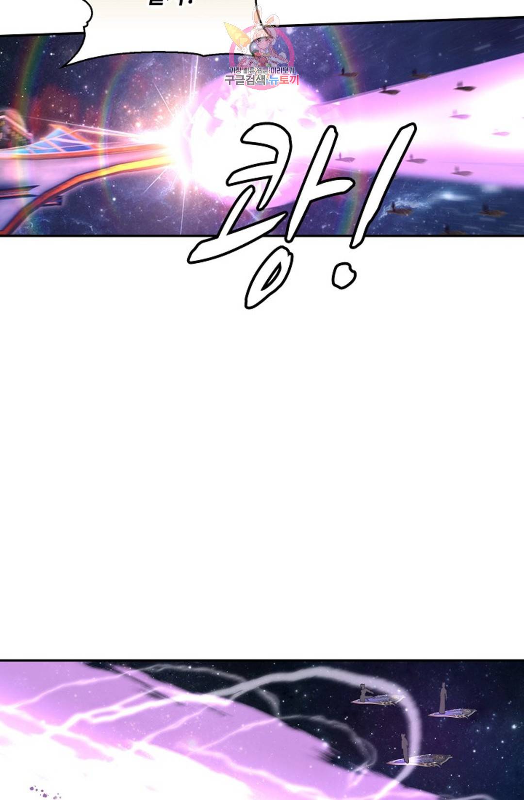 무련전봉 699화 36