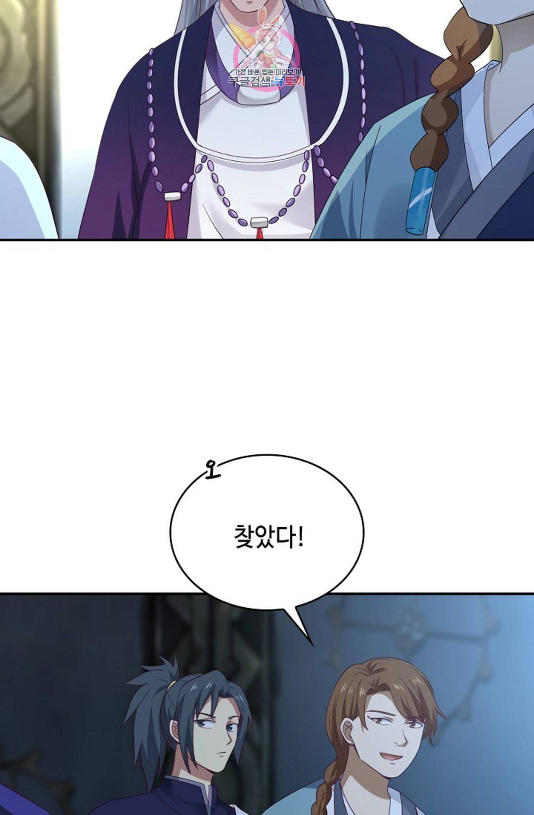 무련전봉 699화 56
