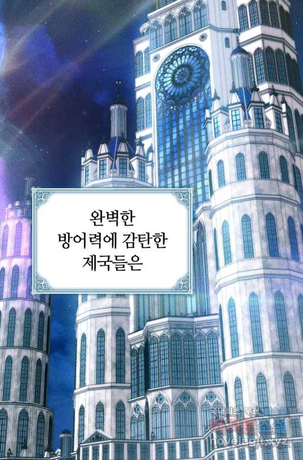 전남편이 남주가 된 것에 관하여 31화 34