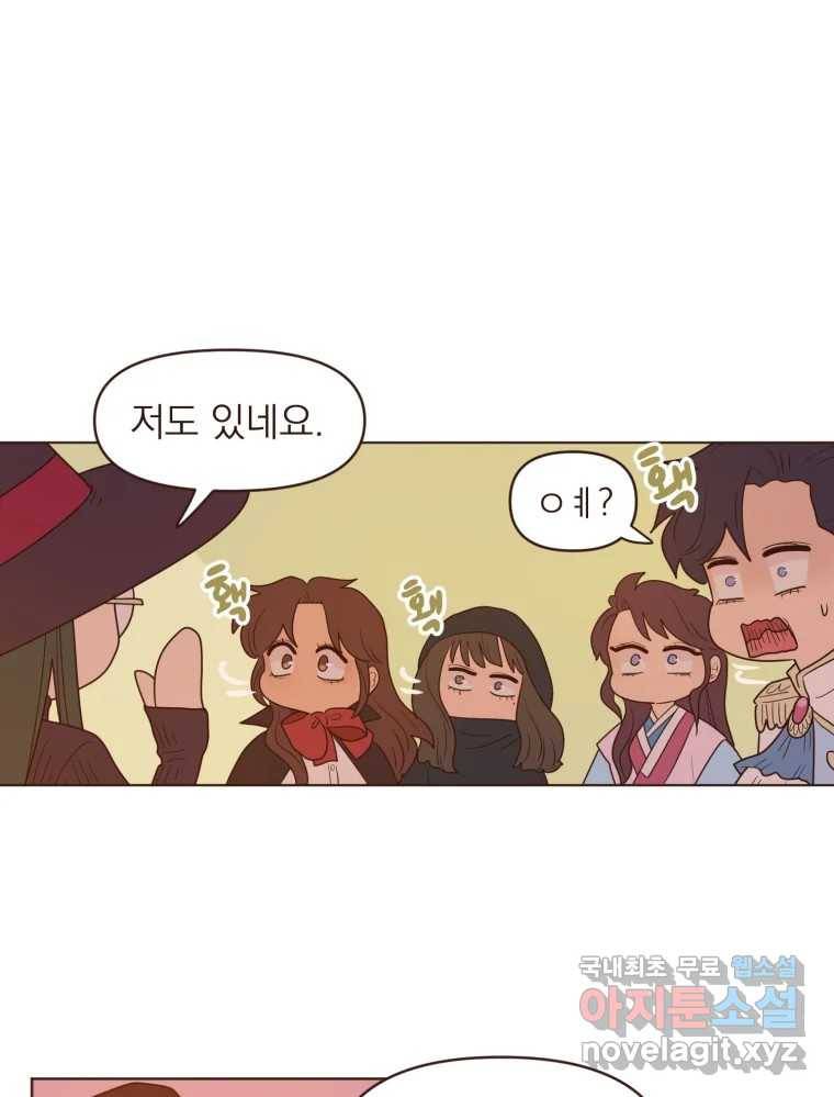 재벌과의 인터뷰 107화 1보 후퇴 2보 전진 3