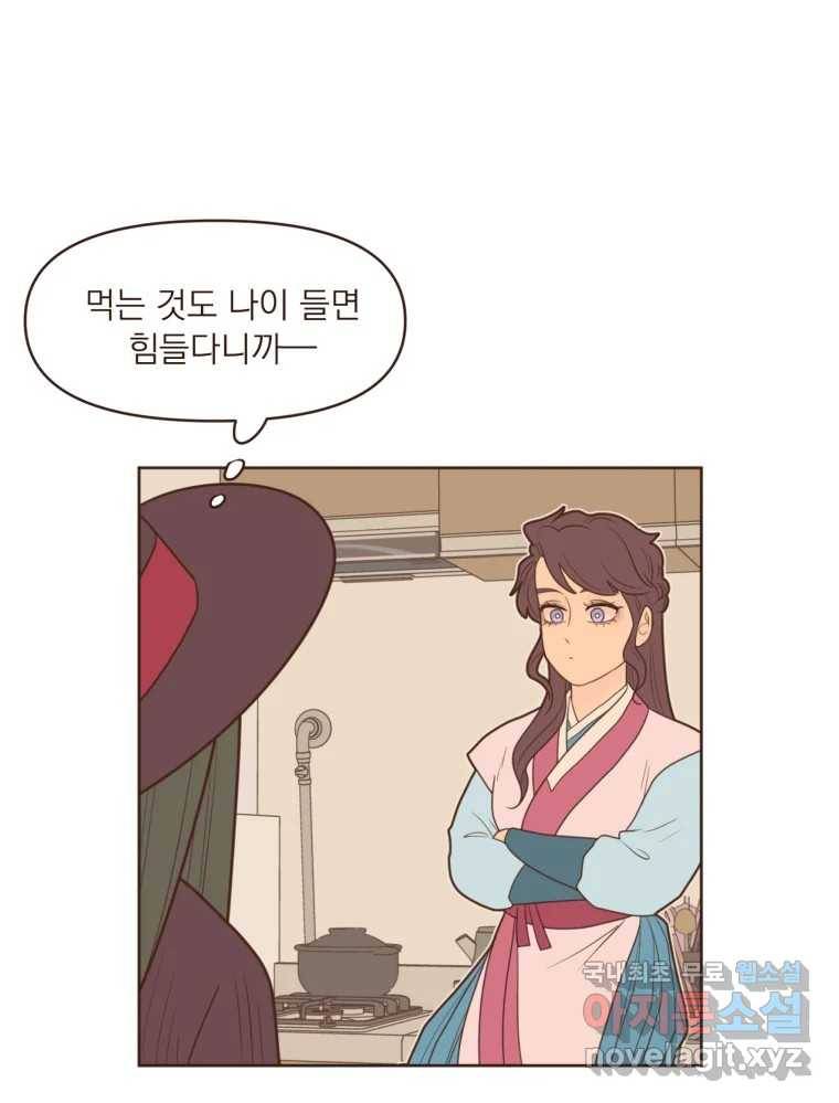 재벌과의 인터뷰 107화 1보 후퇴 2보 전진 14