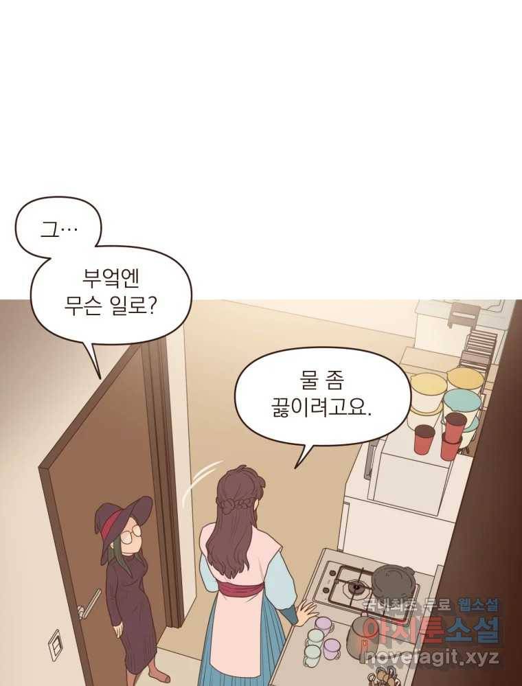 재벌과의 인터뷰 107화 1보 후퇴 2보 전진 15