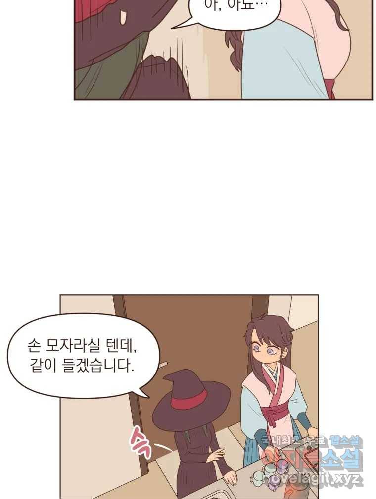 재벌과의 인터뷰 107화 1보 후퇴 2보 전진 24