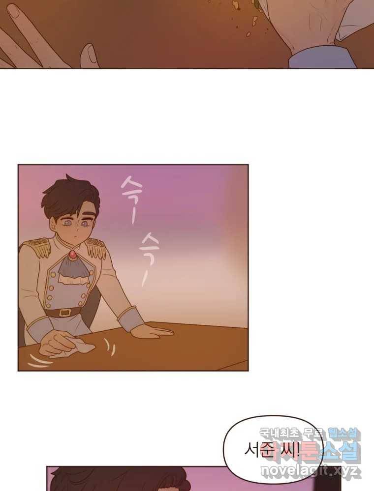 재벌과의 인터뷰 107화 1보 후퇴 2보 전진 27