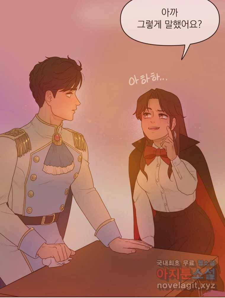 재벌과의 인터뷰 107화 1보 후퇴 2보 전진 32