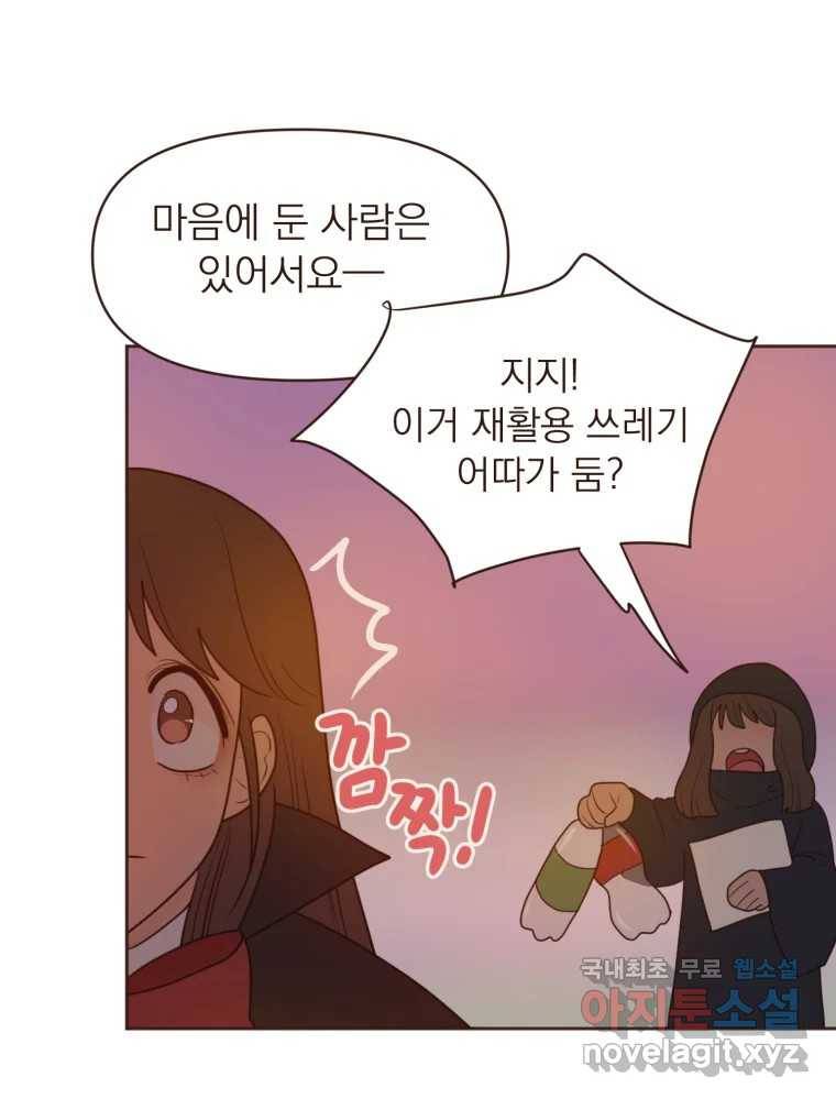 재벌과의 인터뷰 107화 1보 후퇴 2보 전진 36
