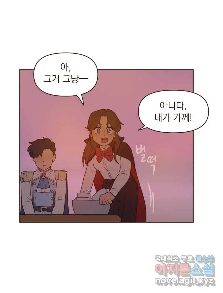 재벌과의 인터뷰 107화 1보 후퇴 2보 전진 37